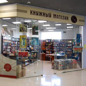 Книжные магазины Панино